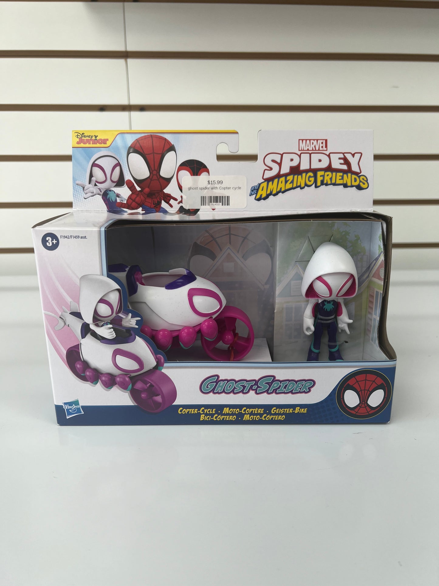 Toy Figure - Spidey and his Amazing Friends Ghost-Spider Copter-Cycle