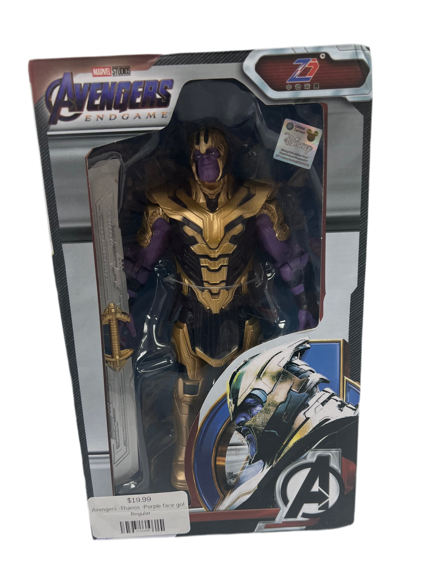 Avengers Thanos action figure