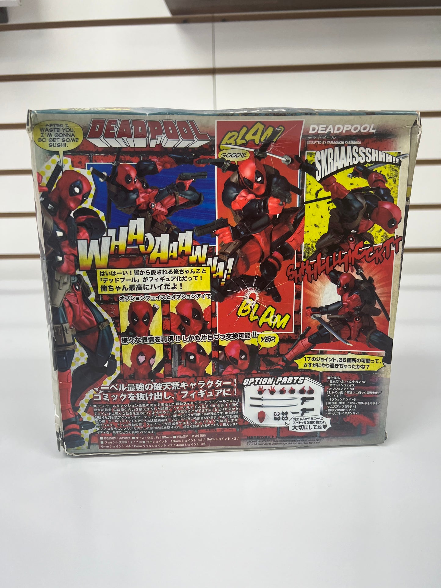 Figurine - Deadpool heroes