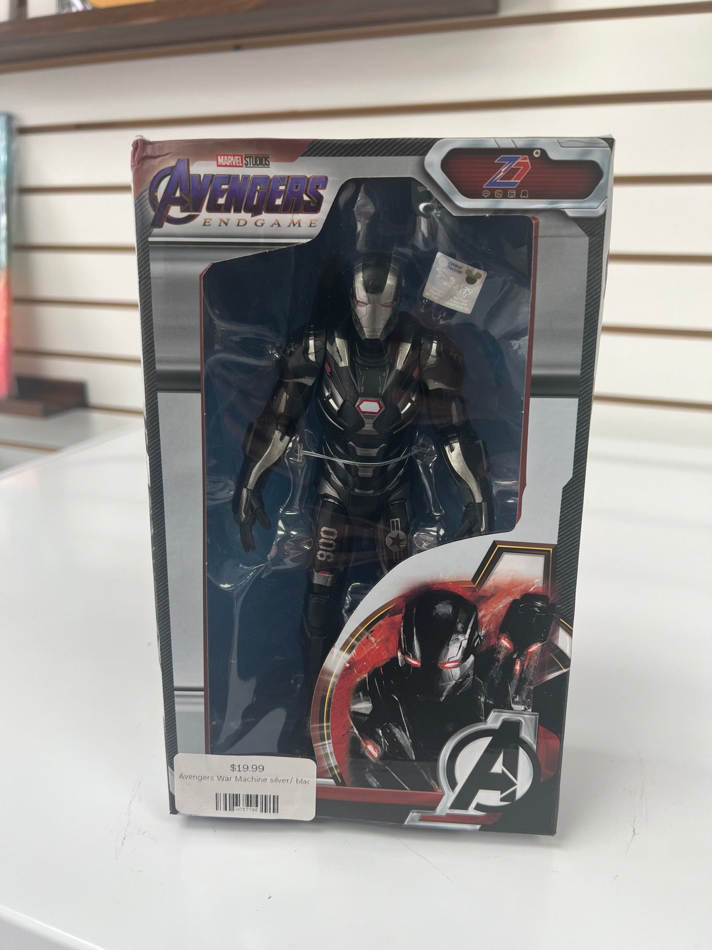 Avengers: Endgame War Machine Figure